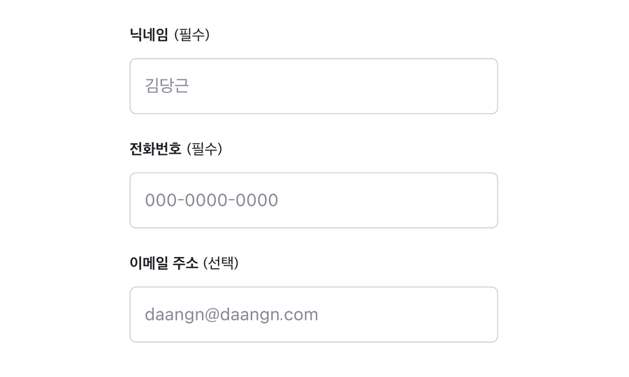 textfield guideline