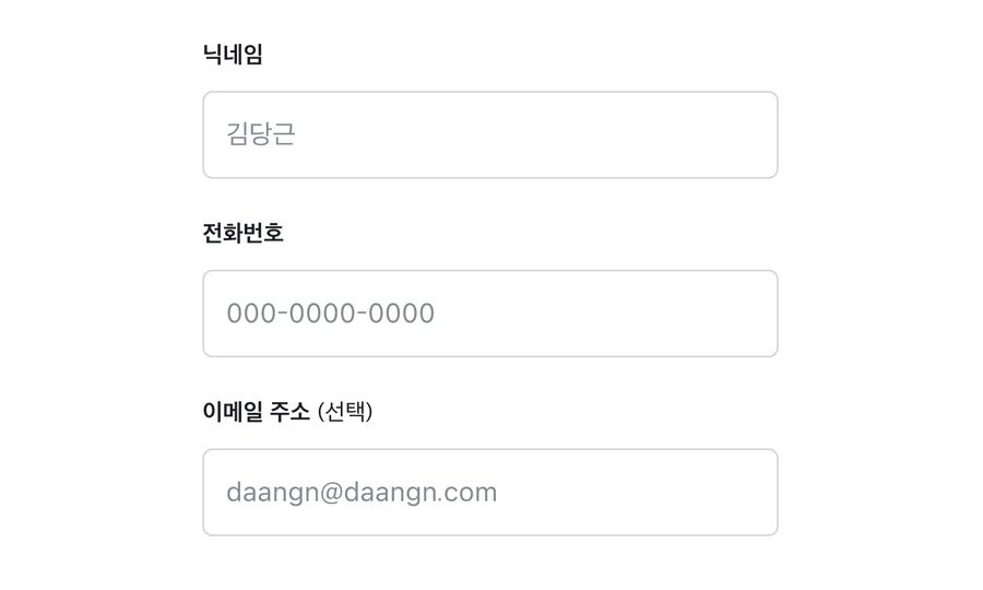textfield guideline