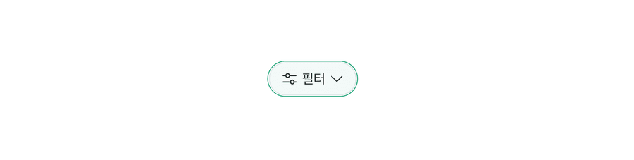 chipfilter-usage-click-touch