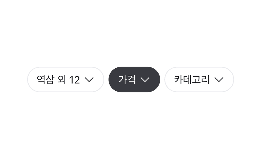chip filter options selection