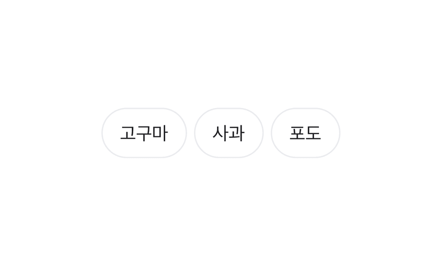 chipbutton-guideline-do