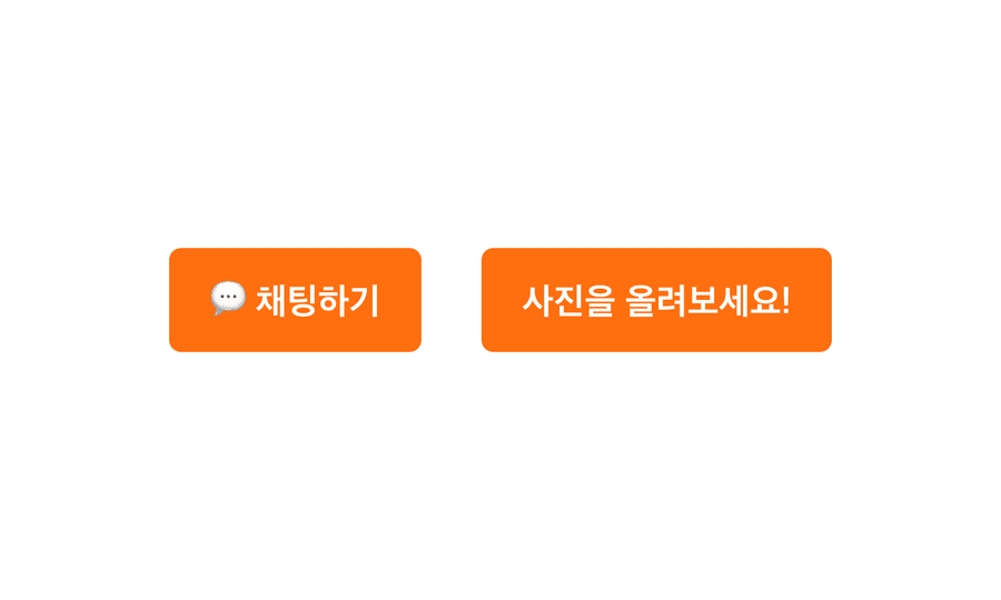 box button guideline