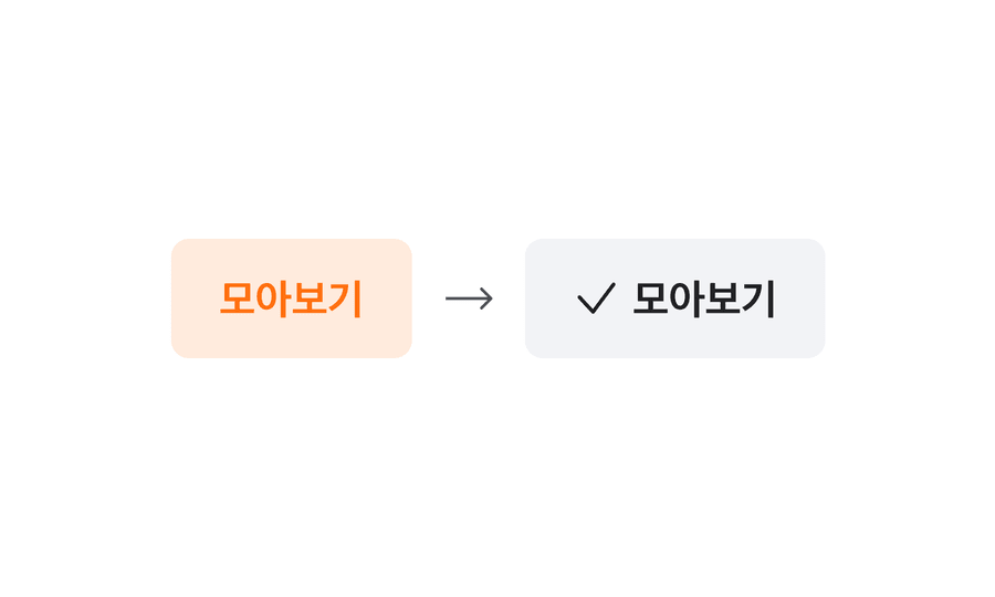 box button guideline